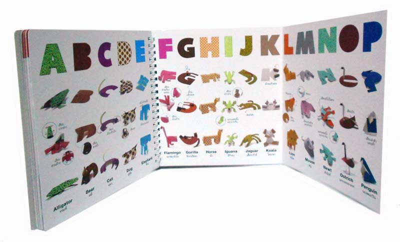 ALPHAPET ABC : พับสนุก 3 ALPHAPET ABC : พับสนุก 3