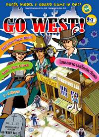 GO WEST VOL.2: HURRICANE COMING ˹ѧÊ×Íà¡ÁâÁà´Å¤ÒǺ͵ÐÇѹµ¡(PROMOTION) 0 GO WEST VOL.2: HURRICANE COMING ˹ѧÊ×Íà¡ÁâÁà´Å¤ÒǺ͵ÐÇѹµ¡(PROMOTION) 0