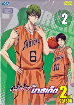 DVD : Kuroko no Basket 2nd season :    Ҥ 2 Vol.02