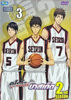 DVD : Kuroko no Basket 2nd season :    Ҥ 2 Vol.03