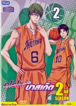 DVD : Kuroko no Basket 2nd season :    Ҥ 2 Vol.02(§ҧ)