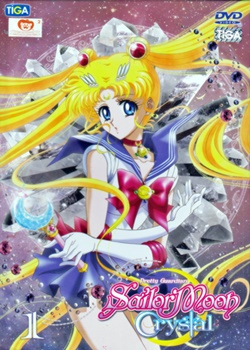 DVD : Sailormoon Crystal Vol.01 DVD : Sailormoon Crystal Vol.01