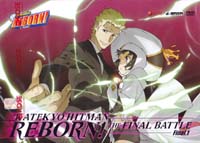 DVD : REBORN! ครูพิเศษจอมป่วน รีบอร์น ศึกอวสานโลกอนาคต Vol.01 DVD : REBORN! ครูพิเศษจอมป่วน รีบอร์น ศึกอวสานโลกอนาคต Vol.01