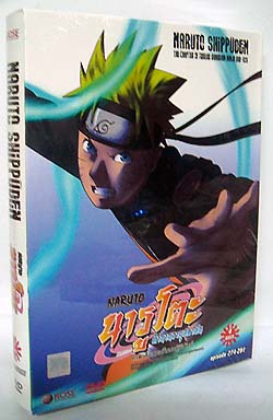 DVD : NARUTO SHIPPUDEN : นารูโตะ ตำนานวายุสลาตัน 3 ภาค สิบสองนินจาผู้พิทักษ์ Boxset 0 DVD : NARUTO SHIPPUDEN : นารูโตะ ตำนานวายุสลาตัน 3 ภาค สิบสองนินจาผู้พิทักษ์ Boxset 0