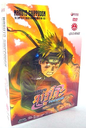 DVD : NARUTO SHIPPUDEN : ������ �ӹҹ������ҵѹ 3 �Ҥ �Ժ�ͧ�Թ�Ҽ��Էѡ�� Boxset 1
