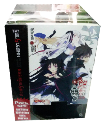 DVD : Unbreakable Machine-Doll : ʧѡá ҵ Vol.01-6 Packset ŷй 0