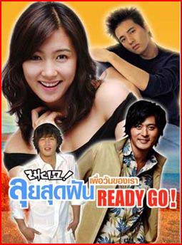 DVD : (˹ѧ) : READY GO شѹѹͧ () (մŴҤҾ) 0