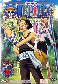 DVD : Onepiece season 6 : ѹժ season 6 Vol.39(մŴҤҾ)