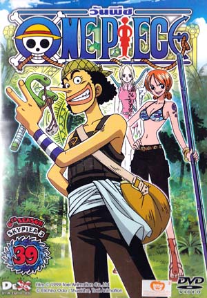 DVD : Onepiece season 6 : ѹժ season 6 Vol.39(մŴҤҾ) 0