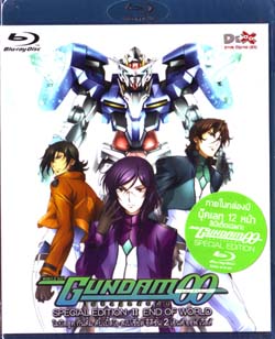 BD : MOBILESUIT GUMDAM OO SPECIAL EDITION II END OF WORLD : ٷѹ Ѻ  մժ 2 繴 Ϳ Ŵ (Blu-ray Disc)