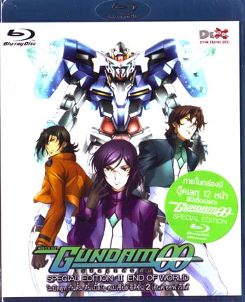 BD : MOBILESUIT GUMDAM OO SPECIAL EDITION II END OF WORLD : ٷѹ Ѻ  մժ 2 繴 Ϳ Ŵ (Blu-ray Disc) 0