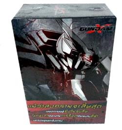 DVD : Gundam X After war : ҿ  ѹ 硫 Boxset vol.1-5 (§ ҡ)