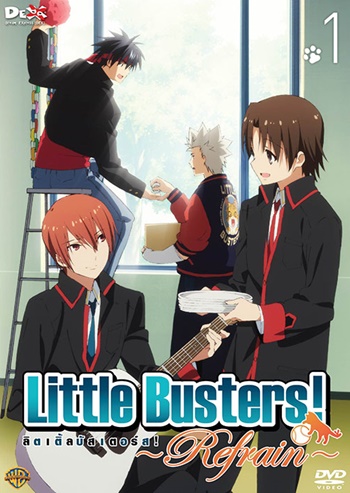 DVD : Little Busters! Refrain : Եź ù Collector Edition Vol.01 0