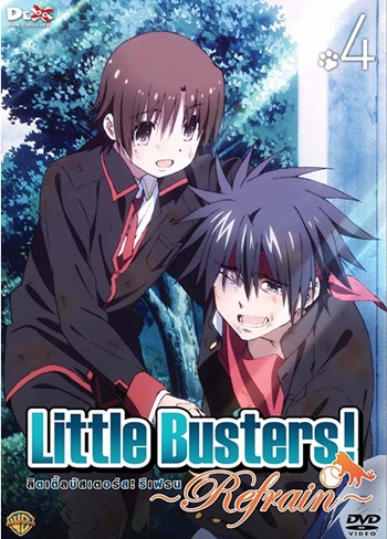 DVD : Little Busters! Refrain : Եź ù Collector Edition Vol.04 0