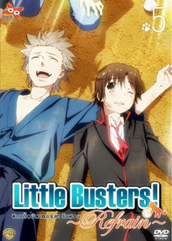 DVD : Little Busters! Refrain : Եź ù Collector Edition Vol.05