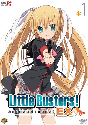 DVD : Little Busters! EX : Եź  硫 Collector Edition Vol.01 0