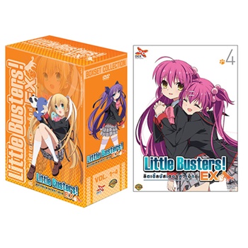 DVD : Little Busters! EX : ลิตเติ้ลบัสเตอร์ อี เอ็กซ์ Collector Edition Vol.04+Box