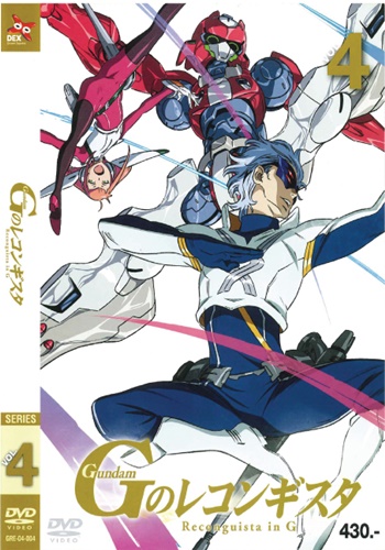 DVD : Gundam Reconguista in G : เรคอนกิสต้า Collector Edition Vol.04 0