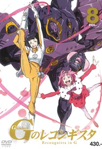 DVD : Gundam Reconguista in G : เรคอนกิสต้า Collector Edition Vol.08