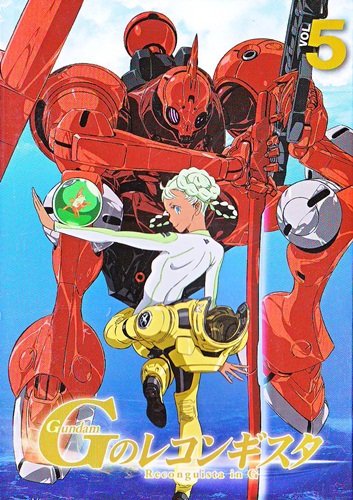 DVD : Gundam Reconguista in G : เรคอนกิสต้า Collector Edition Vol.05 0