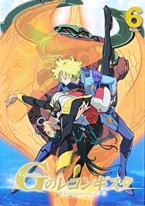 DVD : Gundam Reconguista in G : เรคอนกิสต้า Collector Edition Vol.06