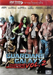 DVD : Guardians Of The Galaxy Vol. 2 : ѹѡԷѡѡ 2 (੾§)(մ˹ѧ)