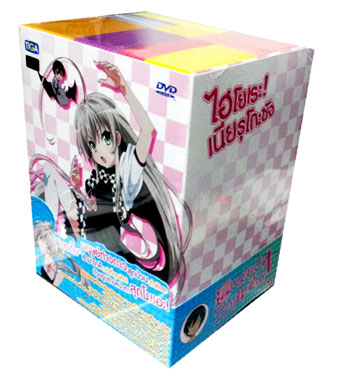 DVD : Haiyore! Nyaruko-San : ! Ыѧ Vol.01 (Collection Box) 0