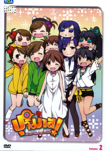DVD : Puchimas ! : ب! Vol.02 0
