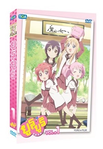 DVD : Yuru Yuri :   Vol.01