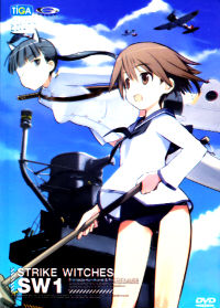 DVD : Strike witches SW1 vol.01