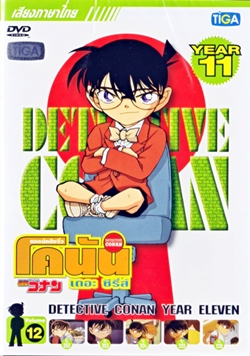 DVD : Conan : Collection : ʹѡ׺⤹ѹ Ы 11 Vol.12 (§)