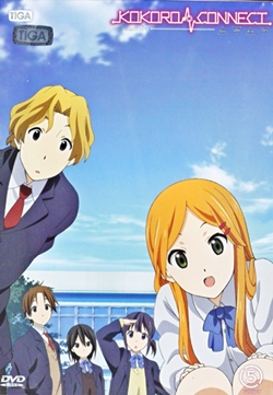 DVD : KOKORO CONNECT : เชื่อมหัวใจ สลับร่างอลเวง Vol.05 DVD : KOKORO CONNECT : เชื่อมหัวใจ สลับร่างอลเวง Vol.05