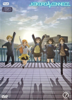 DVD : KOKORO CONNECT :  Ѻҧǧ Vol.07.