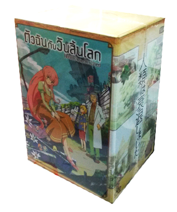 DVD : Humanity has Declined : ตัวฉันกับวันสิ้นโลก Vol.06+box 0 DVD : Humanity has Declined : ตัวฉันกับวันสิ้นโลก Vol.06+box 0