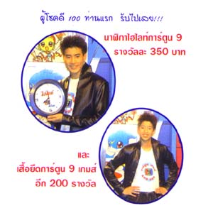 ෻ŧԵٹѧٹ 9  vol. 2 2
