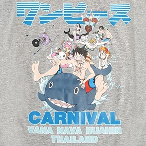 DOP-605-GY-L T-Shirt OP Carnival สีเทา 1 DOP-605-GY-L T-Shirt OP Carnival สีเทา 1
