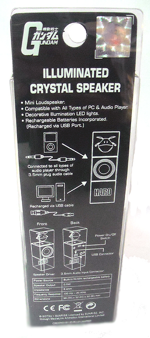 E-Life : Gundam illuminated crystal speaker : rx-78-2 1 E-Life : Gundam illuminated crystal speaker : rx-78-2 1