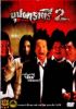 DVD : ػҵ  2 Rahtree Returns (everyday low price)(˹ѧ)