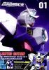 DVD : MOBILE SUIT GUNDAM AGE : ٷѹͨ Packset Vol.01-13 