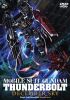 DVD : MOBILE SUIT GUNDAM THUNDERBOLT : ٷ ѹ ѹŷ  ʡ (01)