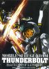 DVD : MOBILE SUIT GUNDAM THUNDERBOLT : ٷ ѹ ѹŷ ẹԵ  (02)