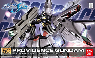 GUNDAM SEED : HG 1/144 PROVIDENCE GUNDAM (R13 HG 1/144 ZGMF-X13A) GUNDAM SEED : HG 1/144 PROVIDENCE GUNDAM (R13 HG 1/144 ZGMF-X13A)