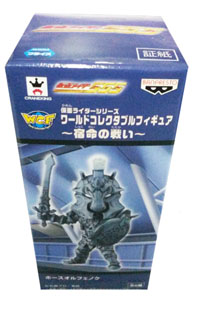 WCF : Kamen rider Horse Orphnoch*491067* WCF : Kamen rider Horse Orphnoch*491067*