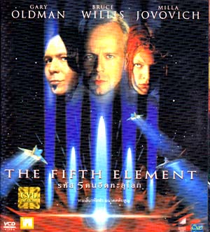 Vcd : The Fifth Element รหัส 5 คนอึดทะลุโลก (หนังฝรั่ง) 0