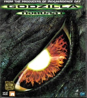 Vcd : Godzilla ก็อตซิลล่า อสูรพันธุ์นิวเคลียร์ล้างโลก (หนังฝรั่ง)
