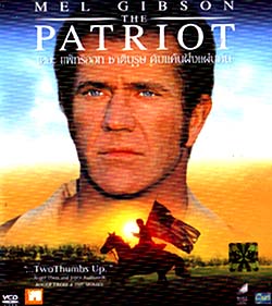 Vcd : The Patriot, เดอะ แพ็ทริออท ชาติบุรุษดับแค้นฝังแผ่นดิน (หนังฝรั่ง) 0
