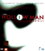 Vcd : Hollow Man มนุษย์ไร้เงา (หนังฝรั่ง) Vcd : Hollow Man มนุษย์ไร้เงา (หนังฝรั่ง)