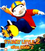 VCD : Stuart Little 2 : ˹ʹ 2