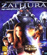 Vcd : Zathura : ซาทูรา เกมส์ทะลุมิติจักรวาล (หนังฝรั่ง)