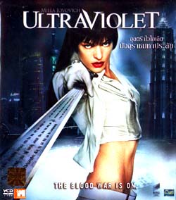 Vcd : ŵ ѨҪһ Ultraviolet(˹ѧ) 0